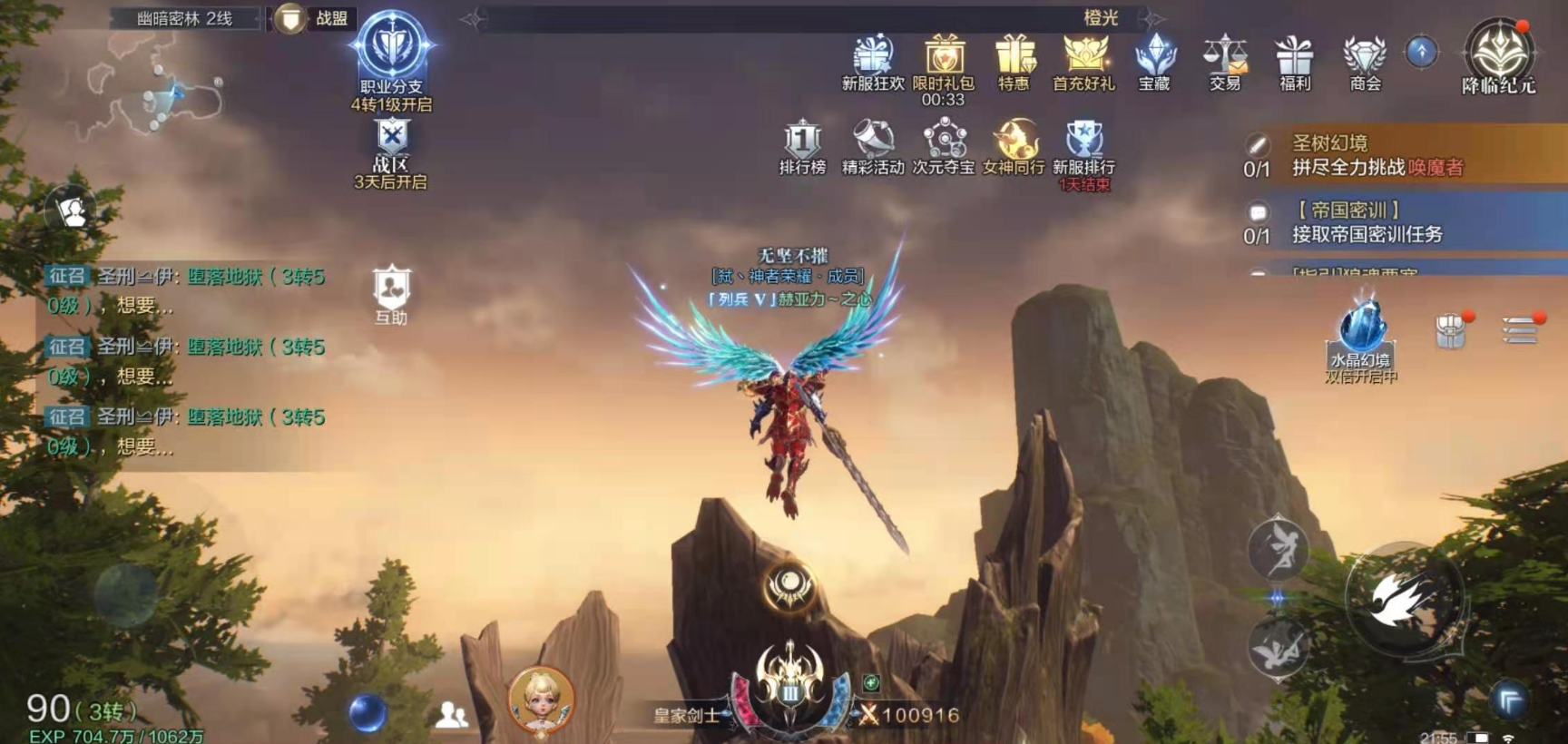 全民奇迹2精英魔洞怎么进 全民奇迹2精英魔洞怎么进