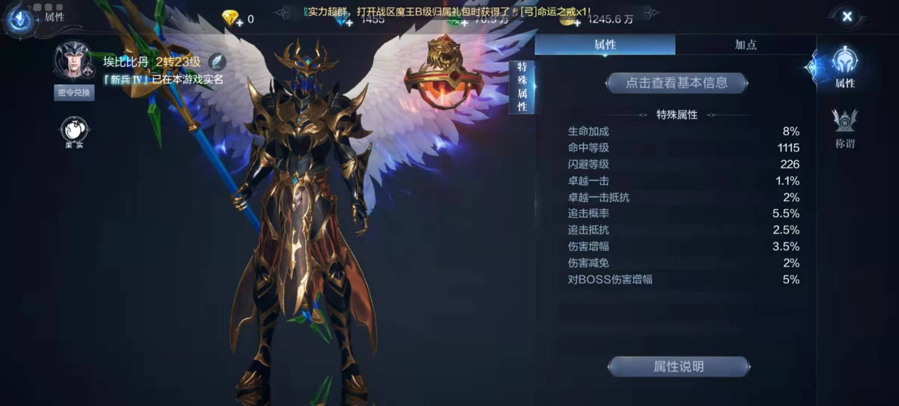 全民奇迹2精英魔洞怎么进 全民奇迹2精英魔洞怎么进