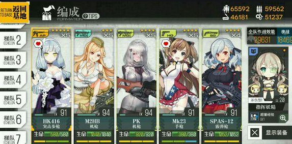 少女前线樱花冲锋枪怎么获得 少女前线樱花冲锋枪怎么获得