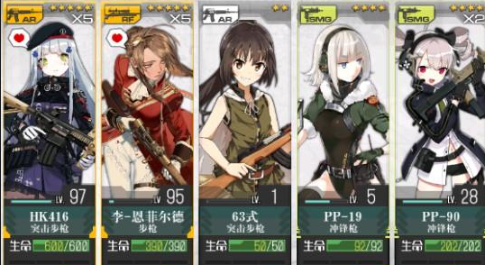 少女前线樱花冲锋枪怎么获得 少女前线樱花冲锋枪怎么获得