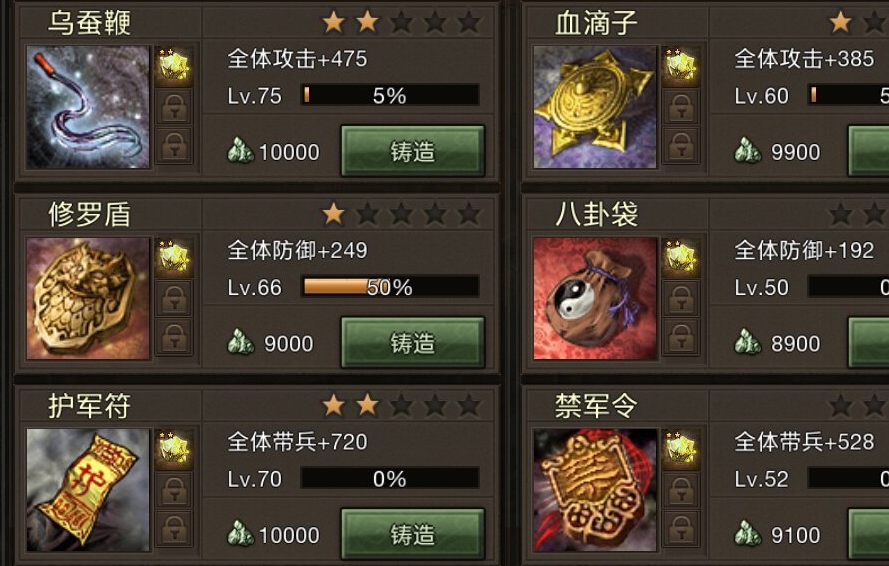 攻城掠地东瀛在哪个国