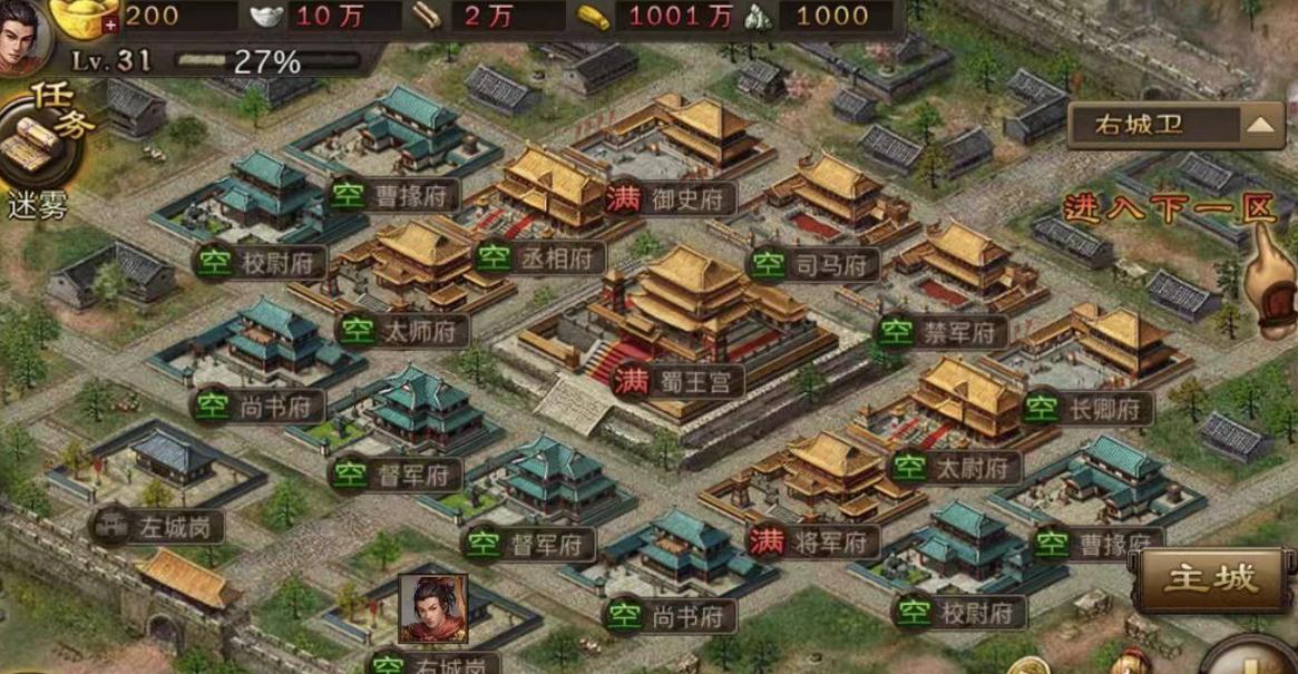 攻城掠地10级兵书如何合成