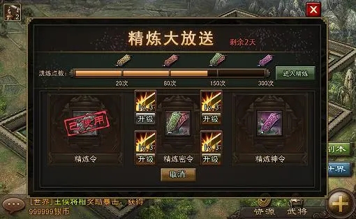 攻城掠地木炭有什么用
