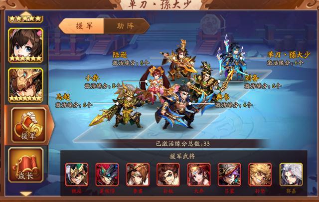 少年三国志吕布无伤拿什么