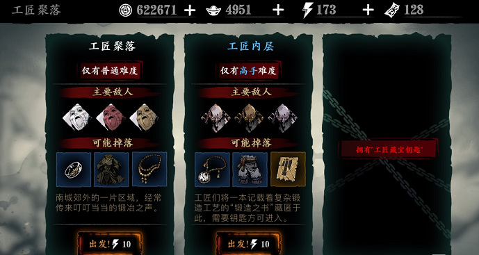 影之刃3典藏怎么转移