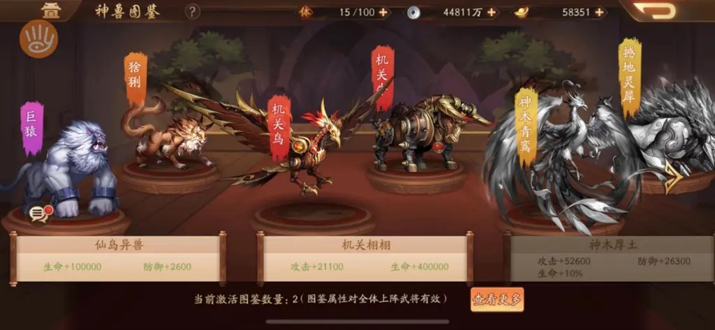 少年三国志2最强的是什么