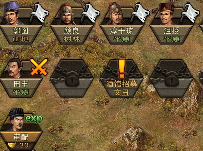 攻城掠地99级用什么武将 攻城掠地99级用什么武将
