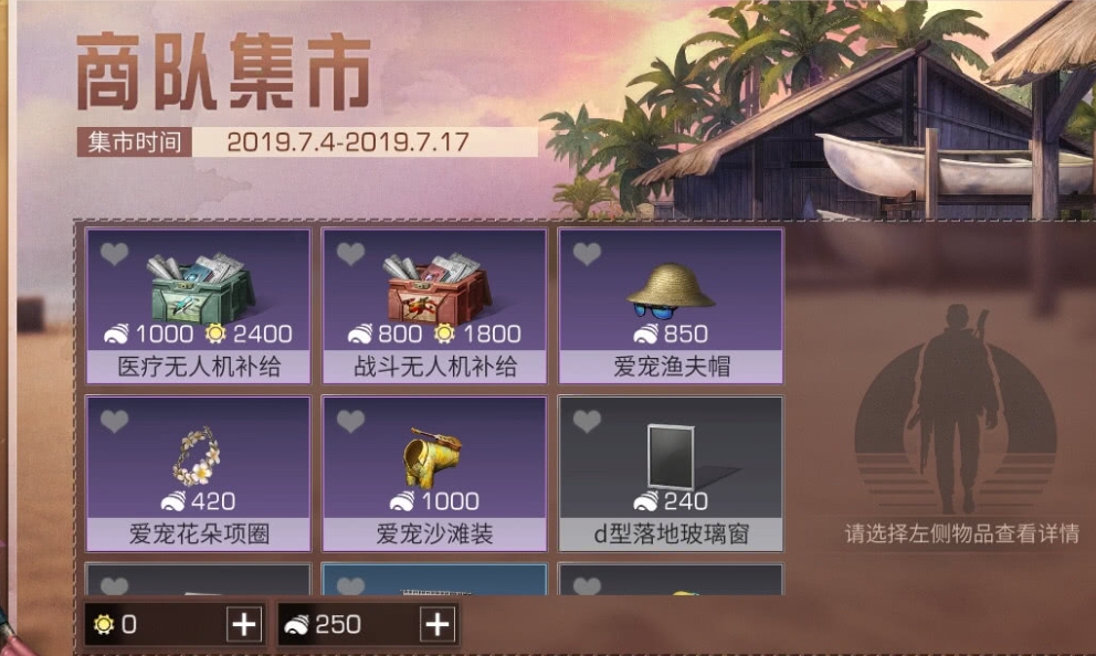 明日之后平民什么职业最赚金条 明日之后平民什么职业最赚金条