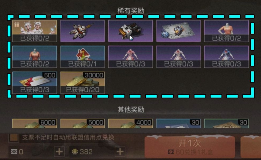 明日之后平民什么职业最赚金条 明日之后平民什么职业最赚金条