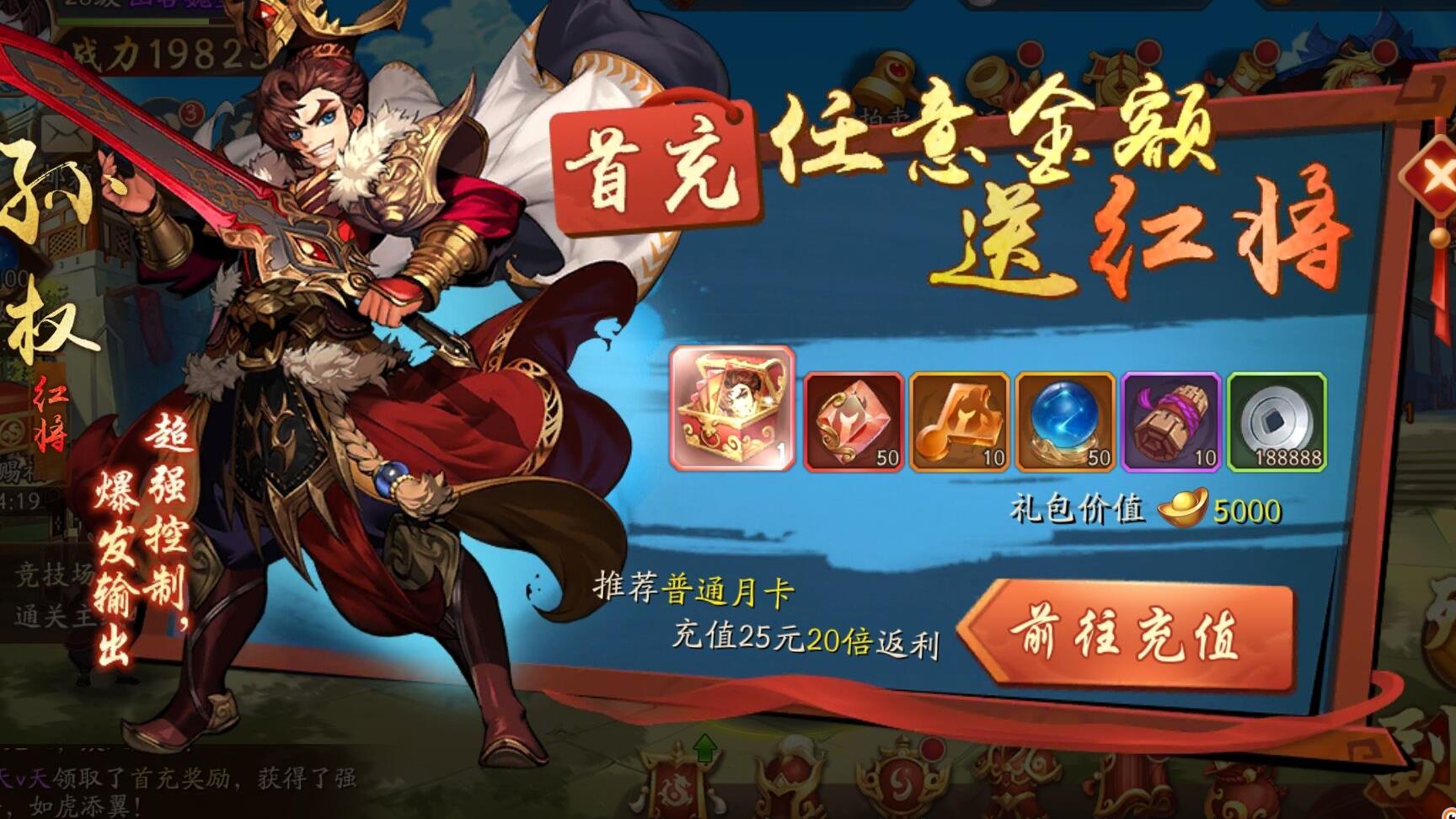 少年三国志星命在哪里 少年三国志星命在哪里