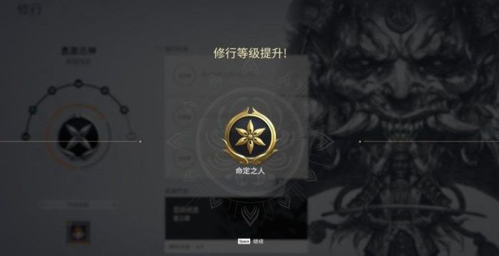 永劫无间命定任务完成后怎么玩