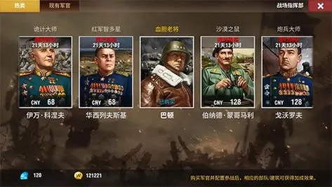 二战风云怎么运输部队