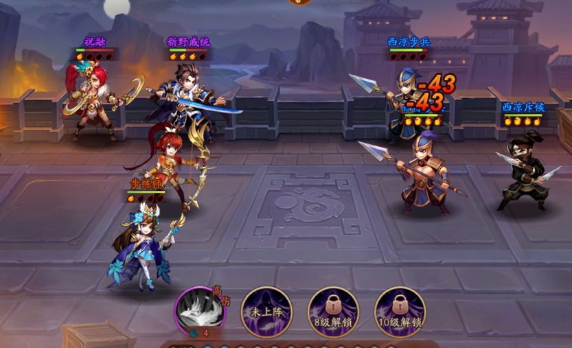 少年三国志2先换什么紫金奖 少年三国志2先换什么紫金奖