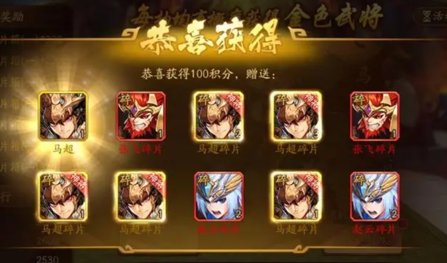 少年三国志2先换什么紫金奖 少年三国志2先换什么紫金奖