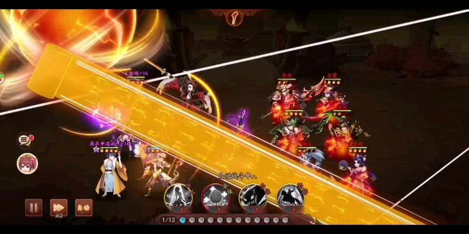 少年三国志2赤金战法怎么选