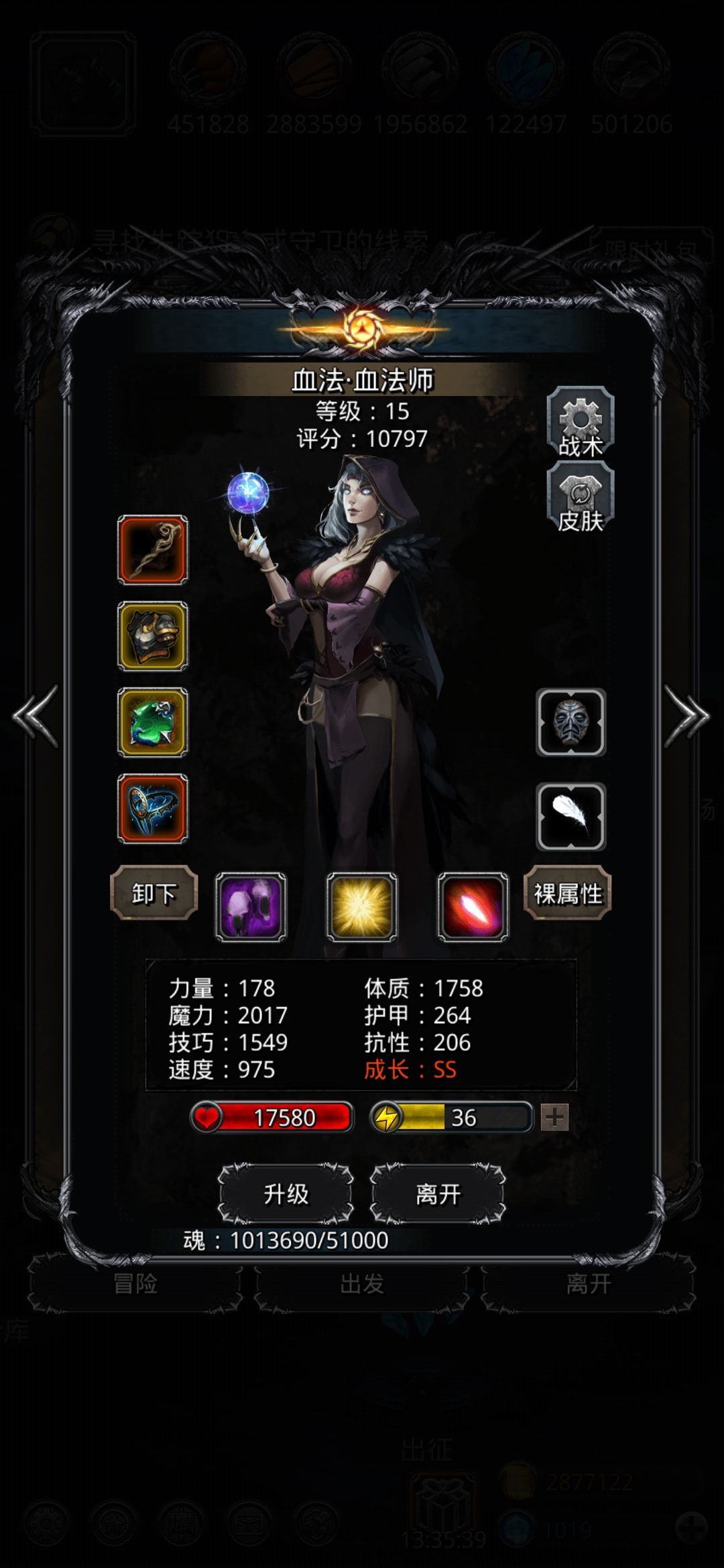 地下城堡2图14精钢锭在哪里打