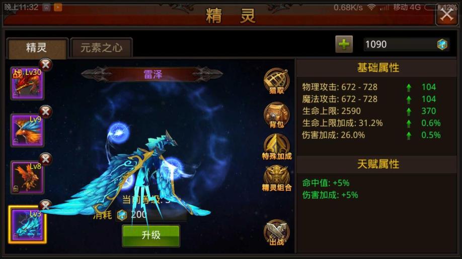 全民奇迹人物转生在哪里