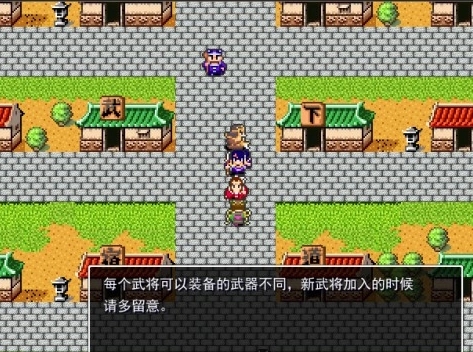 吞食天地2凤舞三国异兽怎么过 吞食天地2凤舞三国异兽怎么过