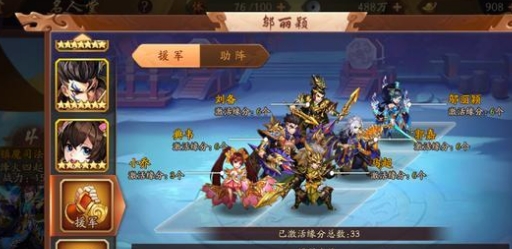 少年三国志2秘宝怎么通关