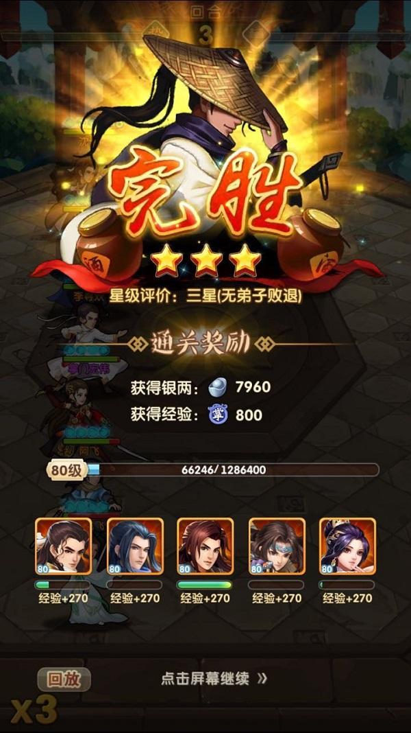 大掌门2每天商城买什么 大掌门2每天商城买什么