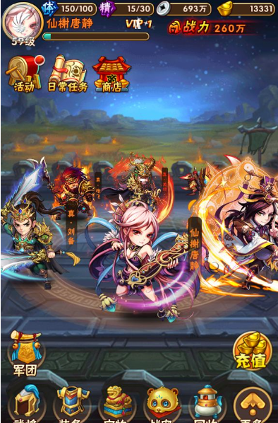 少年三国志长安在哪