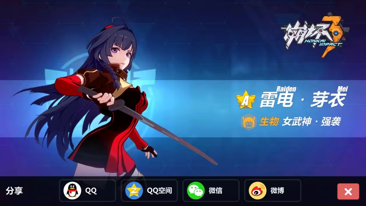 崩坏3女武神技能训练在哪