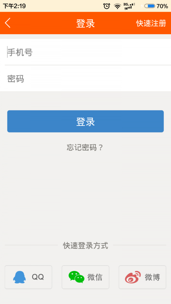 优帮生活