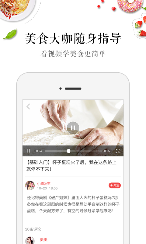 生活攻略