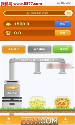 moglife蘑菇生活