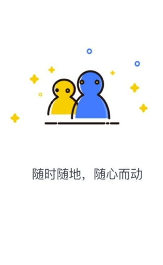 风暴红包