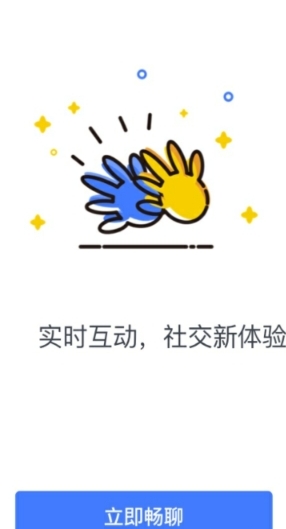 风暴红包