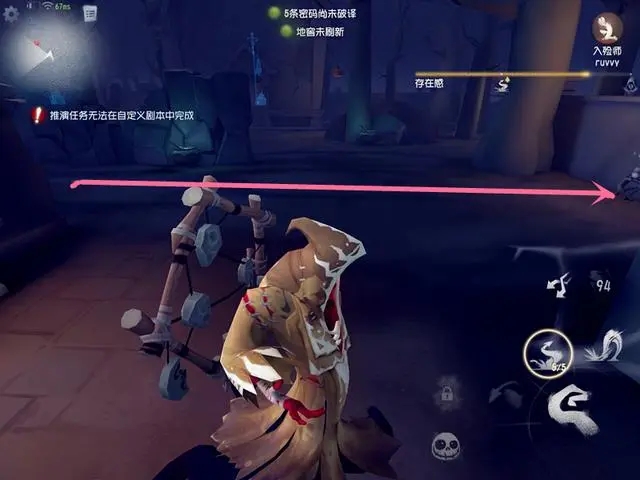 第五人格蜀中客多少回声