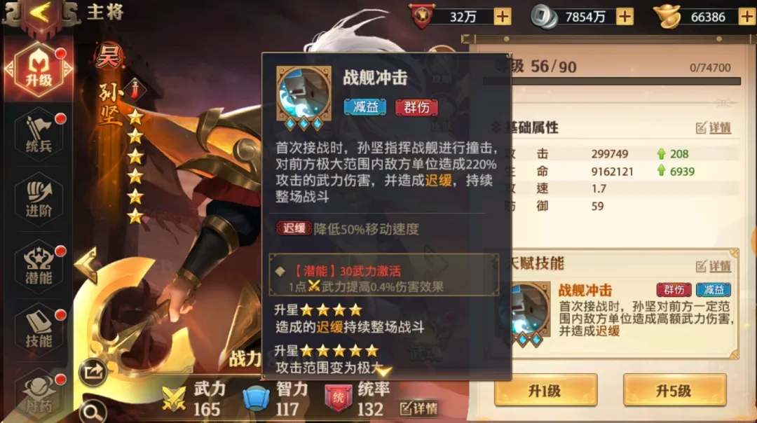 少年三国志零为什么缺武将