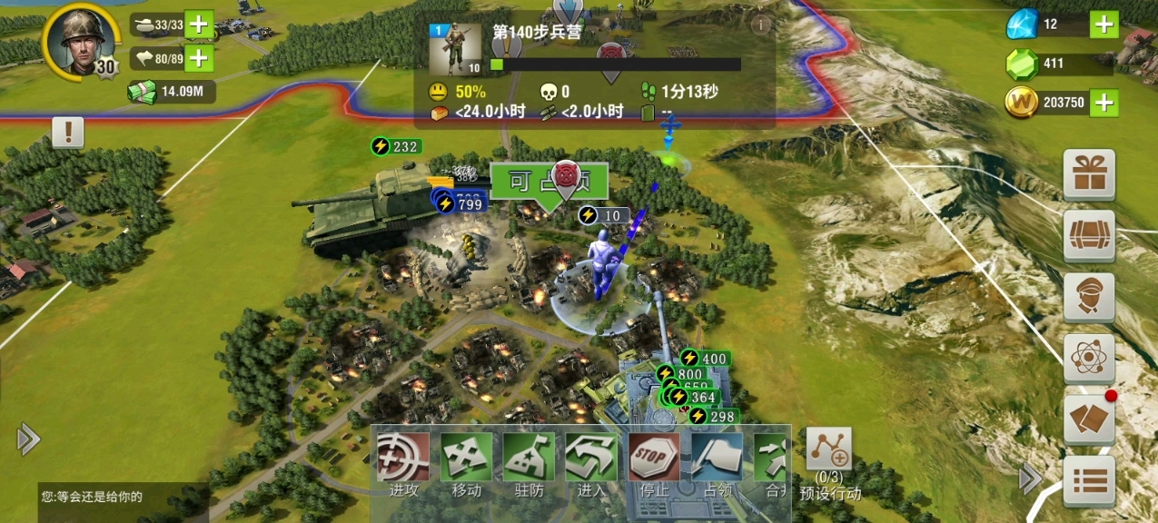 二战风云二军团兵工厂在哪里