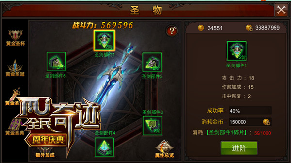 全民奇迹精灵有哪些 全民奇迹精灵有哪些