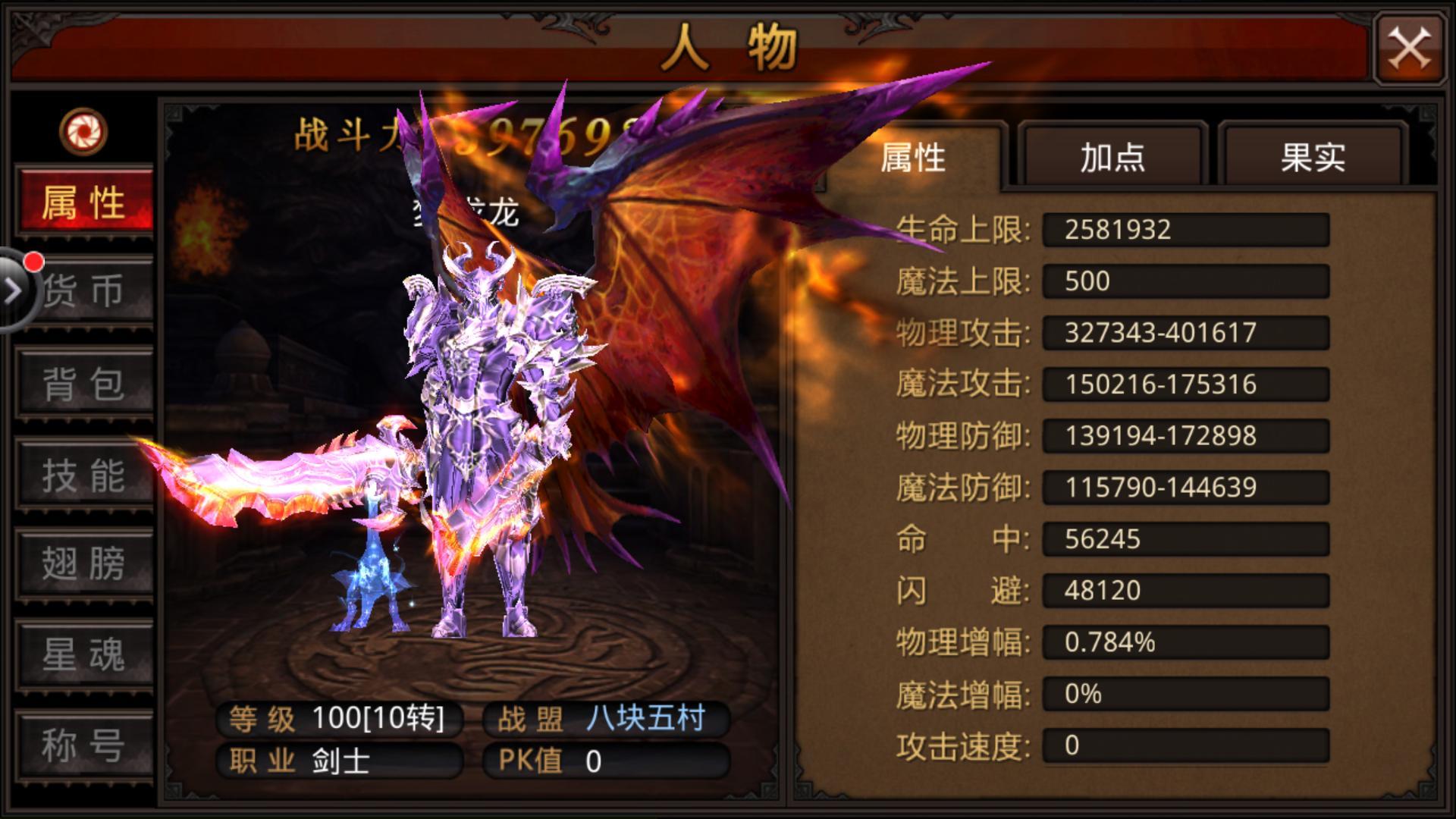 全民奇迹2副盟主有什么好处