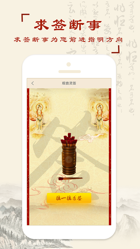 算命五行罗盘