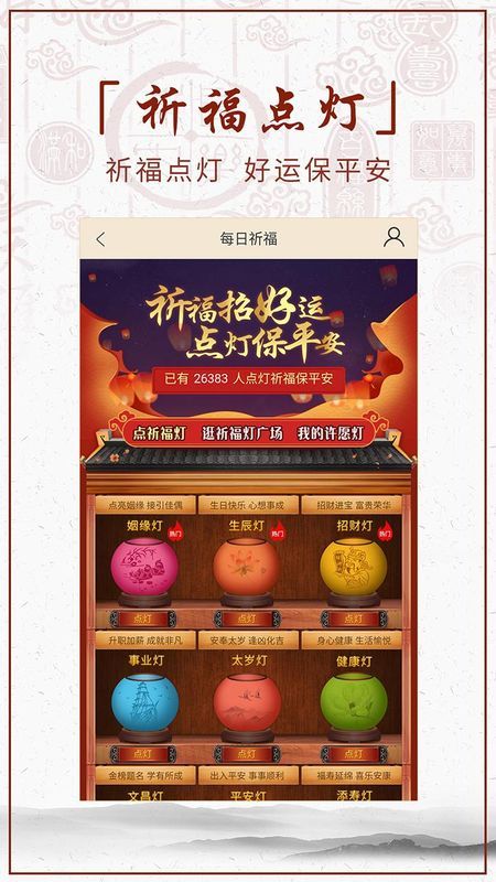 算命五行罗盘