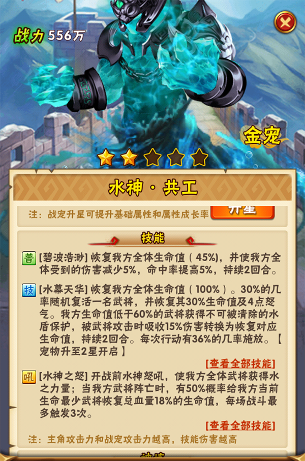 少年三国志pvp有什么用么 少年三国志pvp有什么用么