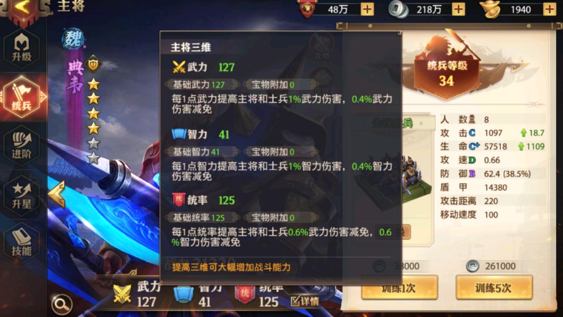 少年三国志2军粮怎么获得