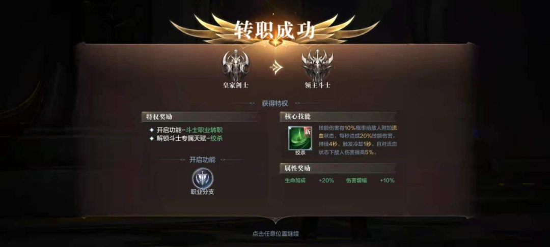 全民奇迹积分如何获得