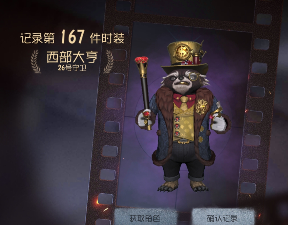 第五人格新手怎么溜鬼