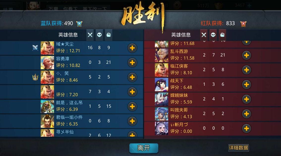 乱斗西游怎么倒元宝 乱斗西游怎么倒元宝