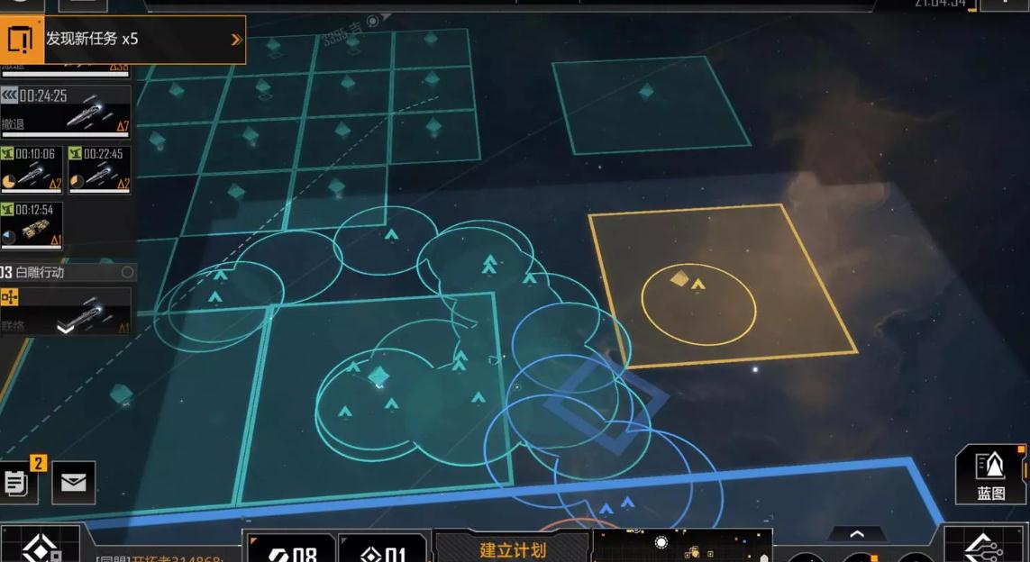 无尽的拉格朗日初级采矿瓶怎么拆 无尽的拉格朗日初级采矿瓶怎么拆