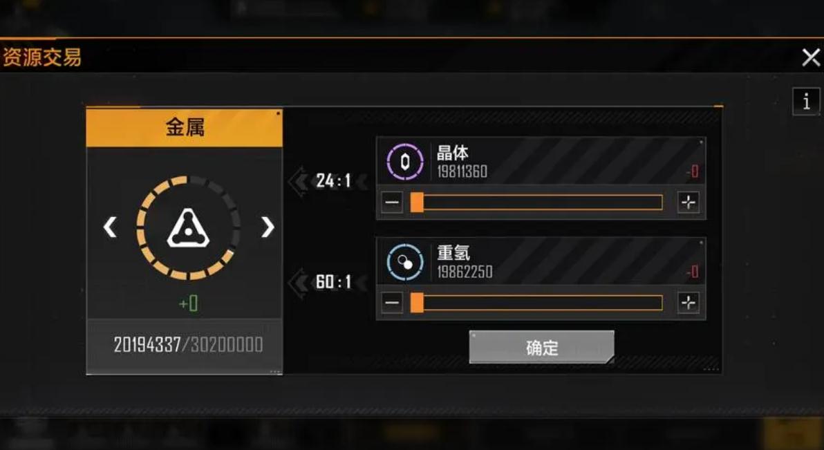 无尽的拉格朗日初级采矿瓶怎么拆 无尽的拉格朗日初级采矿瓶怎么拆