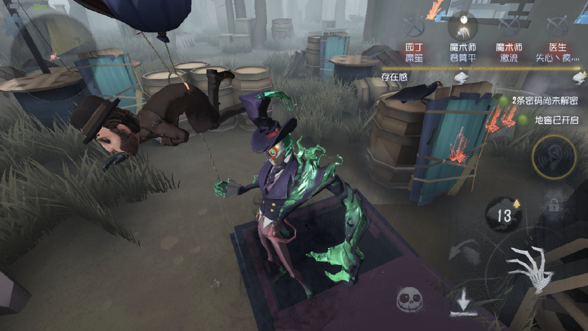 第五人格怎么上七阶 第五人格怎么上七阶
