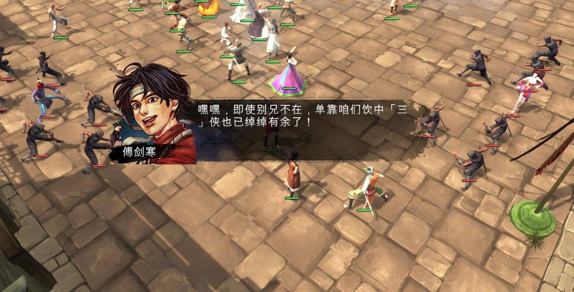 侠客风云传后期内功怎么练满 侠客风云传后期内功怎么练满