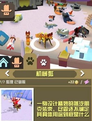疯狂动物园甲龙怎么撞霸王龙 疯狂动物园甲龙怎么撞霸王龙