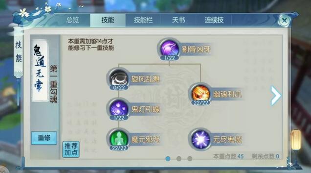 诛仙手游里的药铺在哪里