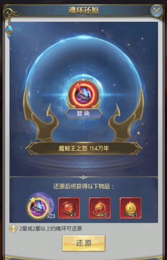 斗罗大陆手指兽潮入侵怎么打